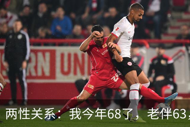 两性关系：我今年68了，老伴63，不怕你们笑话，我们每天都抱抱