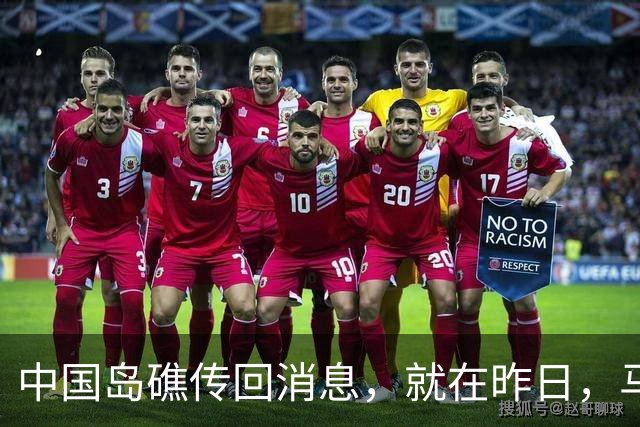 中国岛礁传回消息,就在昨日,马德雷山号补给成功,中方选择放行
